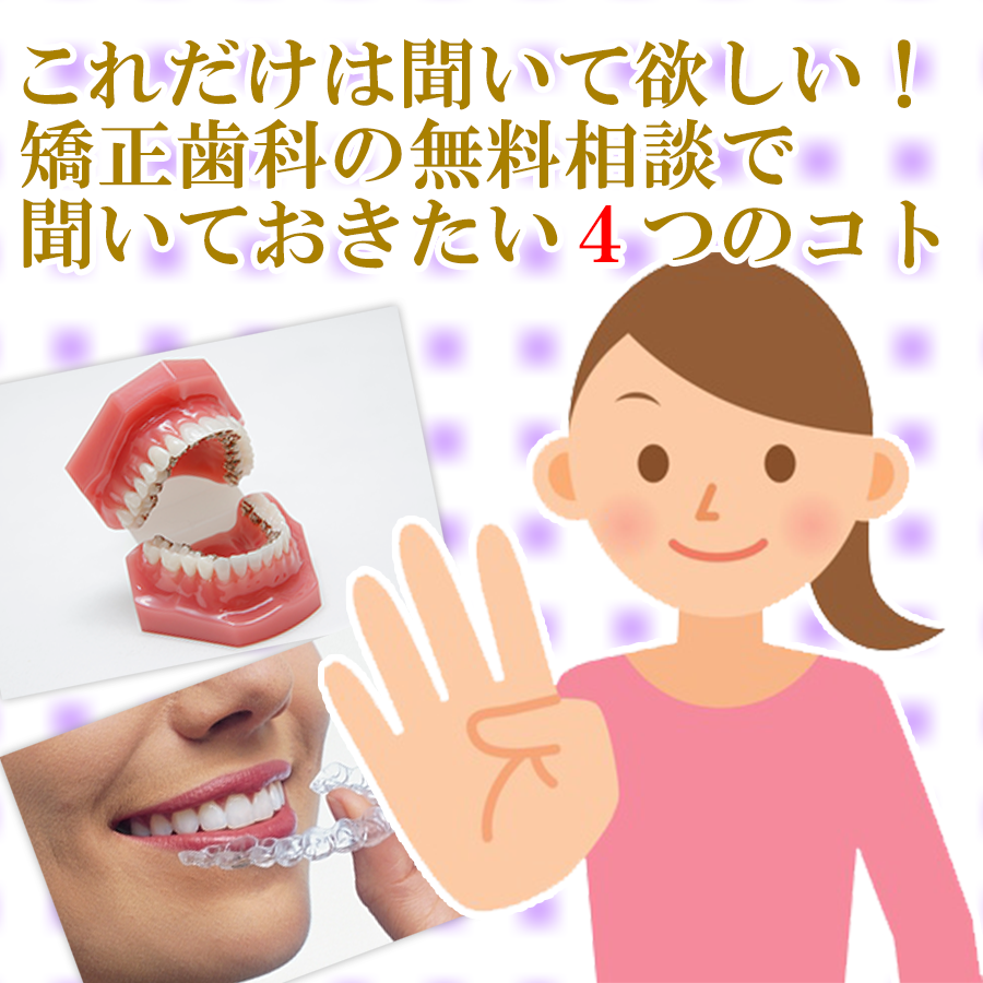 eyecatch