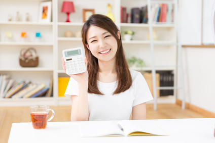 支払う金額